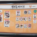 멍브로 이미지
