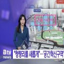 청량리14 이미지
