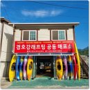 경호강래프팅의신화사람과바다 | 경호강 래프팅 추천 여름휴가로 다녀온 찐 만족 후기