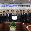 한라시멘트㈜ 이미지