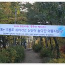 삼례약수 이미지