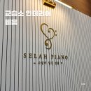 골드피아노음악교습소 이미지