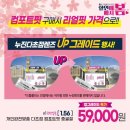 으뜸플러스안경대구상인점 이미지