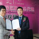 자인코스메틱