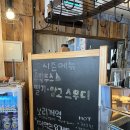 그초록 바닷가 앞에 자리잡은 아보카도 카페 <b>그</b><b>초록</b>