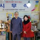 한국다문화복지협회의정부지부