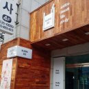 인제로262 이미지