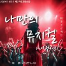 체육공원(이평리) 이미지