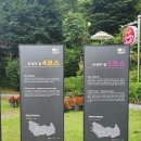 [남한산성 등산] 남한산성 1코스 장수의 길 등산 후기 : 1시간소요 (8월1일 최고 기온 34도)