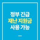고산수퍼 이미지