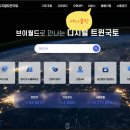 브이부동산공인중개사사무소 이미지