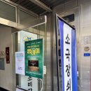 스마트빌 A동 | 청주 실내 데이트 뮤지컬 연극 썸데이[소극장 쇠내골]