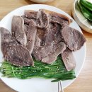 읍내곰탕 이미지