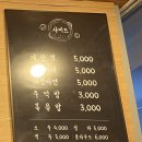 역마차곱창 이미지