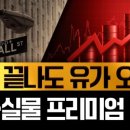 제프프레임