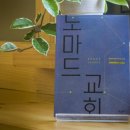 신성관 네이버블로그