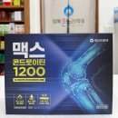 OK온누리약국 이미지