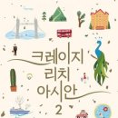 가문앞꼬치구이