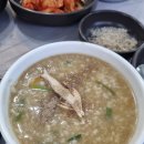 신장동닭오리 네이버블로그