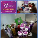 큐사랑&뷰티 - 남구 | 큐사랑&뷰티