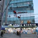 경포상회 이미지