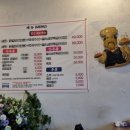 내돈내산 아침고요수목원 황제숯불닭갈비 후기