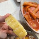 초당뭉티기