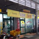 거성반점 이미지