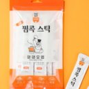 한방찜