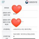 위드아이소아청소년과의원 이미지