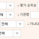 효행요양원 2호점 이미지