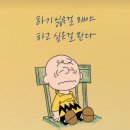 신정주공A(2차) | 용인시 수지구 신정마을주공 | 입주청소,인테리어청소 후기