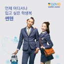 쎈텐호전실업 네이버블로그
