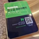 송도달빛축제공원역1-2 | 송도 달빛축제공원역 곱창 맛집 만곱집 후기