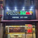 우만목욕탕 이미지