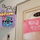 뷰티나속눈썹 이미지
