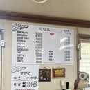 철마산 칼국수 이미지