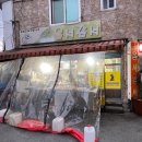 옴서감서 - 순천시 | 옴서감서