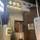 흥안택시 이미지