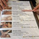 손손 | 청주 오창 손손에스테틱 전신순환관리 후기