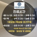 연세유의원 | 전주신시가지 부모님임플란트 믿고 갈수 있는 치과