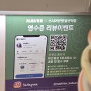 스시이안앤 발산역점 이미지