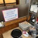 바다양푼이동태탕(목포터미널점) 이미지