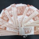 (주)바이오솔루션 이미지