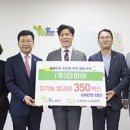 (주)더하이 이미지