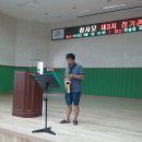 참샘가