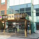 인천여성가족재단3 이미지