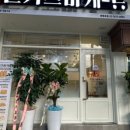 카츠3.9