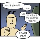 늬커리 이미지