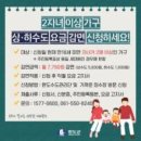 완도가구